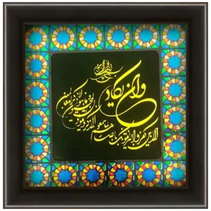تابلو ویترای طرح ان یکاد کد 34500