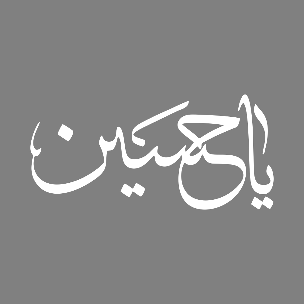 برچسب بدنه خودرو طرح محرم یاحسین MT-W378