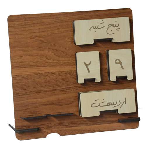 تقویم رومیزی طرح چوب