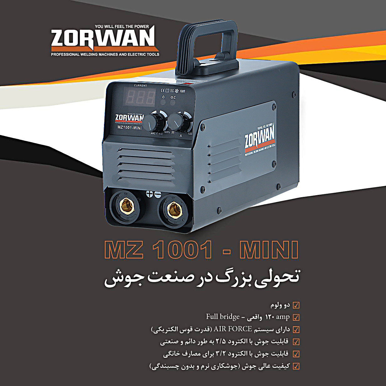 اینورتر جوشکاری 120 آمپر زوروان مدل MZ1001-MINI