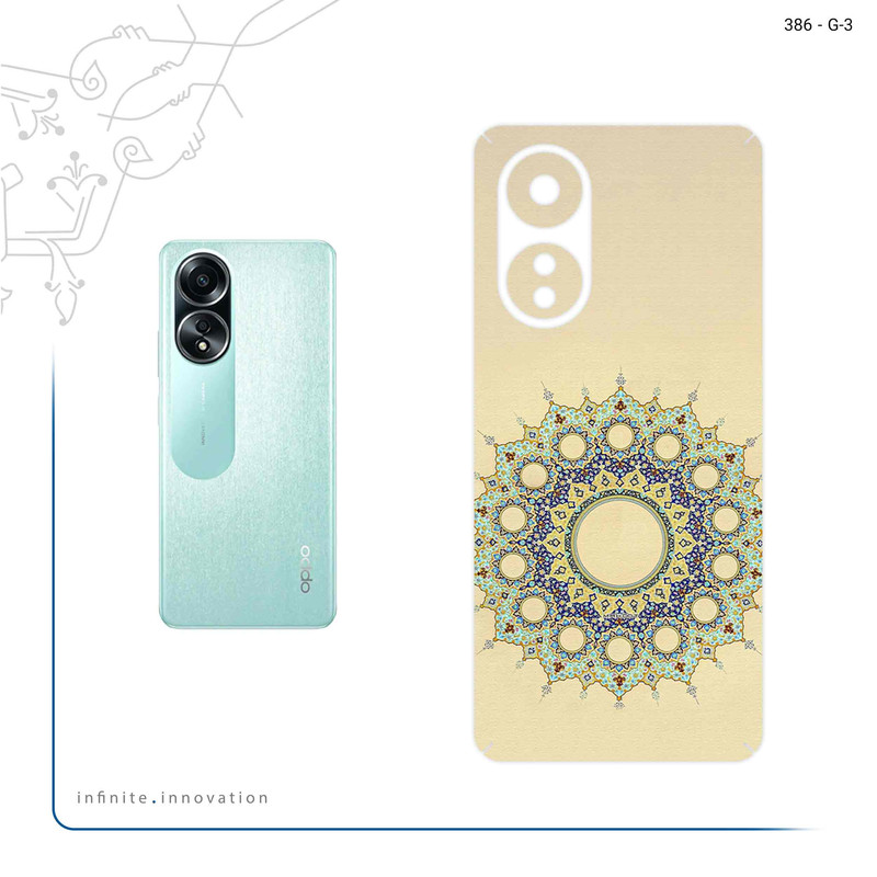 برچسب پوششی ماهوت مدل Art of Illumination 2 مناسب برای گوشی موبایل اپو A58 4G