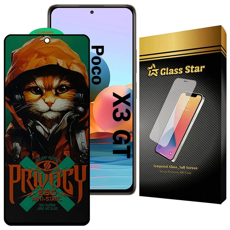 محافظ صفحه نمایش گلس استار مدل CATPRVS مناسب برای گوشی موبایل شیائومی Poco X3 GT