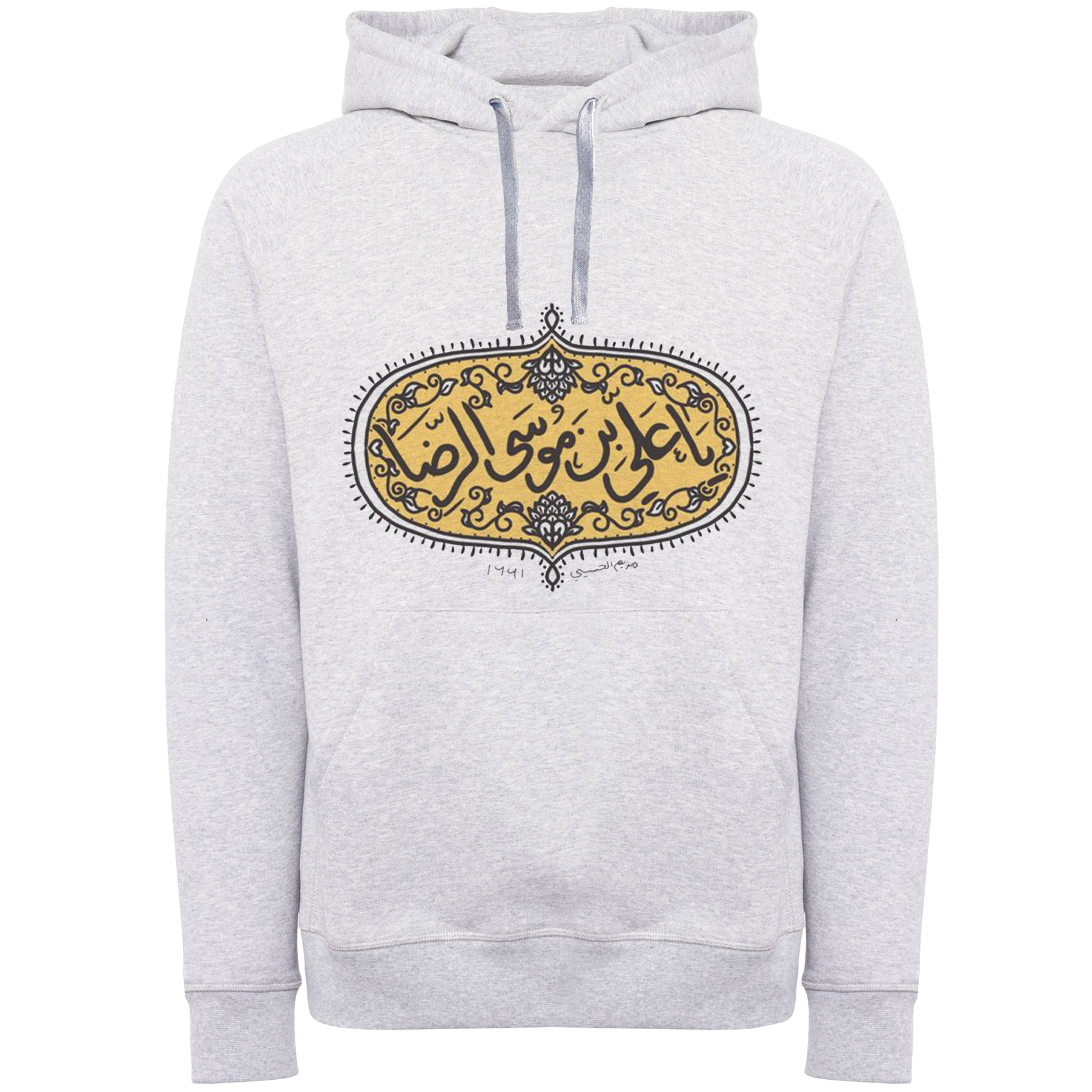 هودی مردانه مدل یاعلی بن موسی الرضا کد M110