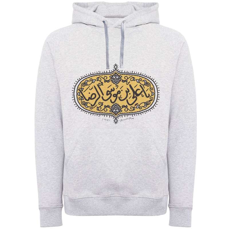 هودی مردانه مدل یاعلی بن موسی الرضا کد M110