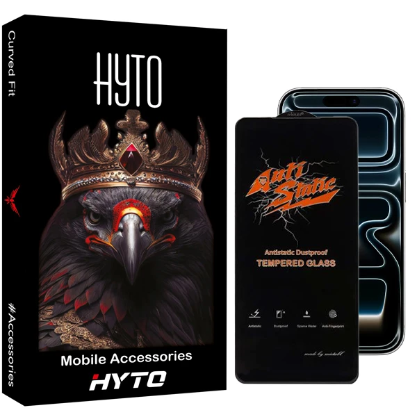محافظ صفحه نمایش هیتو مدل Anti-Static Hardex مناسب برای گوشی موبایل اپل IPhone 17 Pro Max
