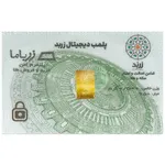 شمش طلا 18 عیار زربد مدل 0.5Gr18K