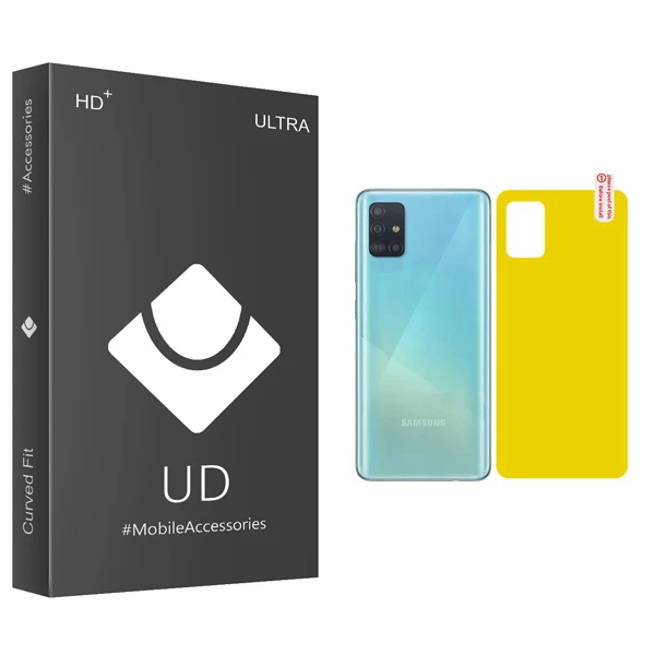 محافظ پشت گوشی یو دی مدل ULTRA مناسب برای گوشی موبایل سامسونگ Galaxy A51