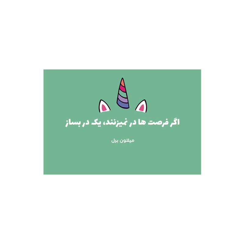  کارت پستال بادکنک آبی مدل انگیزشی کد A148