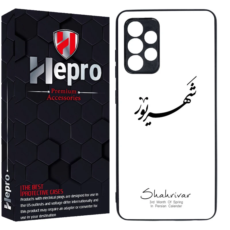 کاور هپرو طرح فانتزی مدل TPU مناسب برای گوشی موبایل سامسونگ Galaxy A53