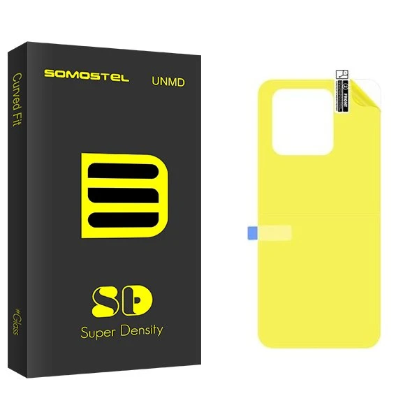 محافظ پشت گوشی سوماستل مدل SD مناسب برای گوشی موبایل شیائومی Redmi 10C
