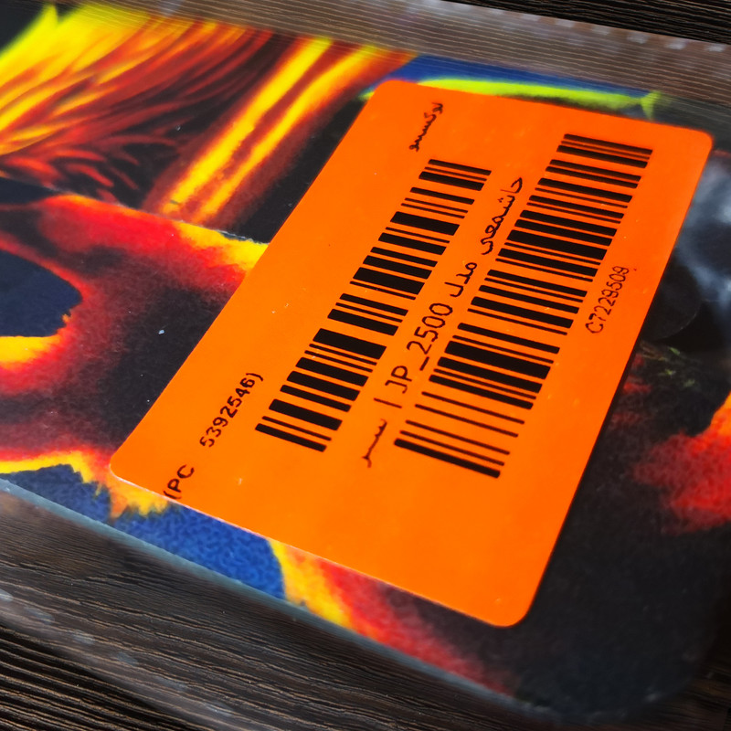 برچسب پرینتر لیبل زن مدل 2535 _Label_land