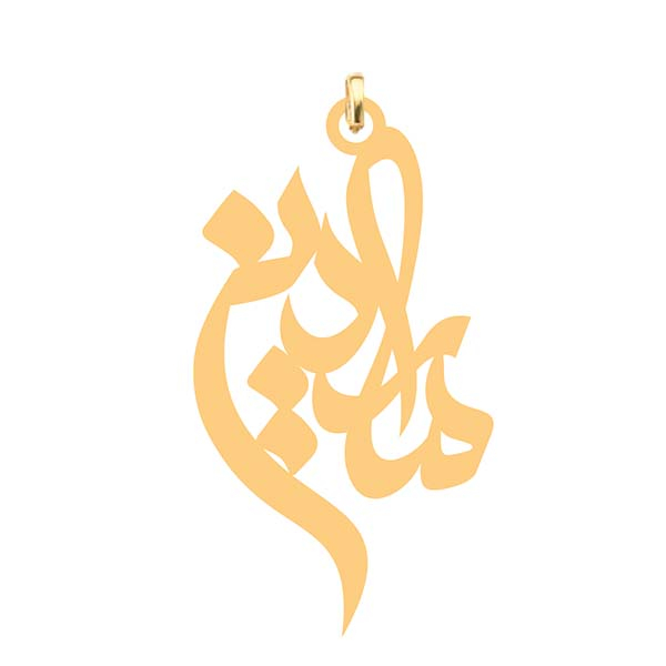 آویز گردنبند کرابو طرح ماردین مدل Kb4-586