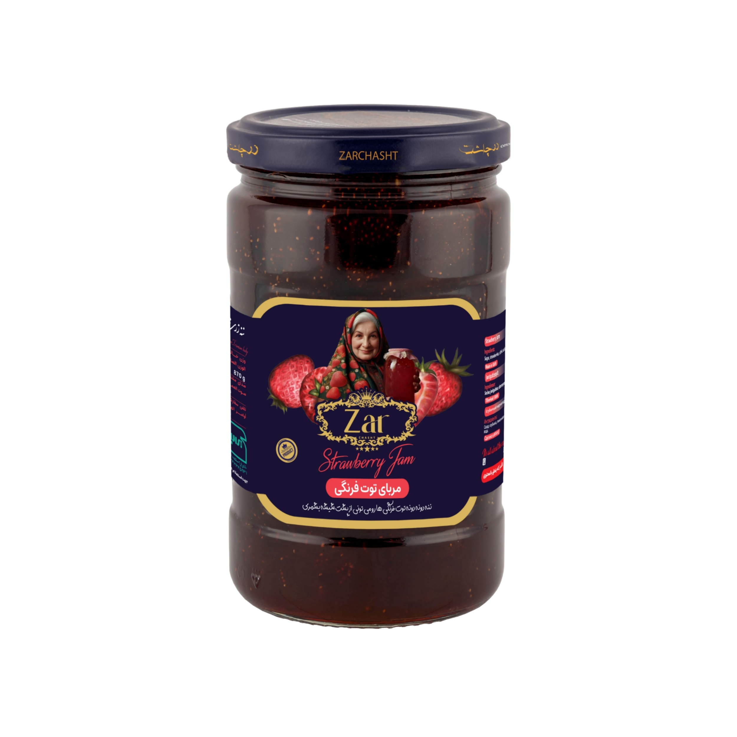 مربا توت فرنگی زر چاشت - 870 گرم