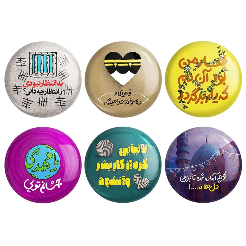 مگنت خندالو طرح نیمه شعبان کد 1612A مجموعه 6 عددی