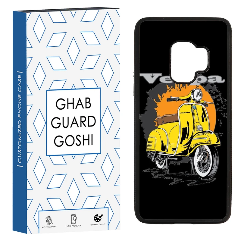 کاور قاب گارد گوشی طرح موتور وسپا کد TPU-161 مناسب برای گوشی موبایل سامسونگ Galaxy S9