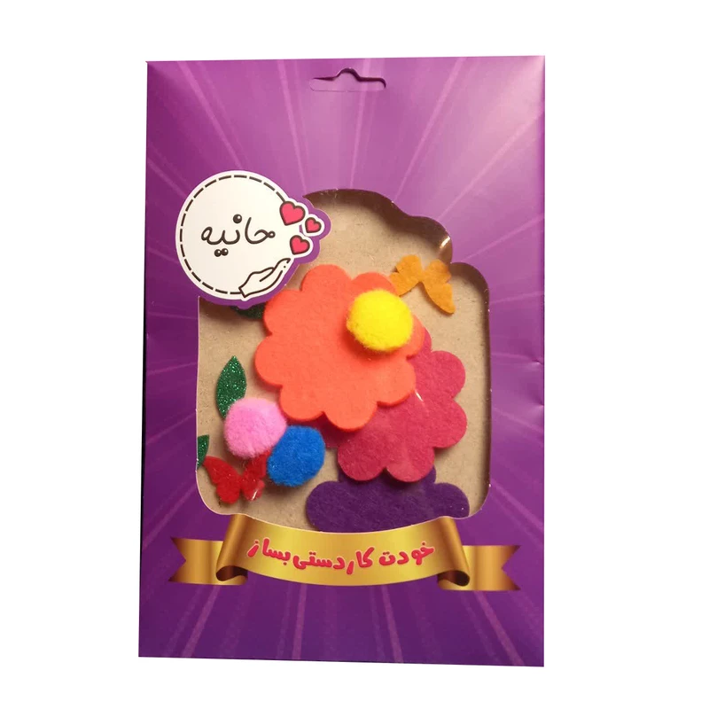 کیت آموزشی مدل کاردستی طرح باغ گلها