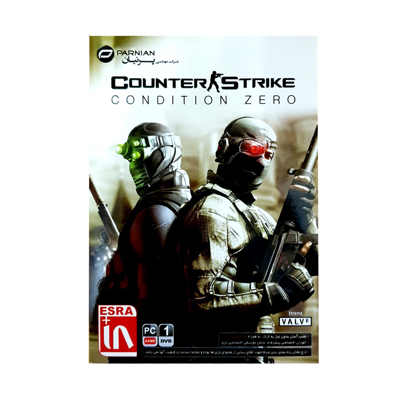 بازی conter strike2 مخصوص PC