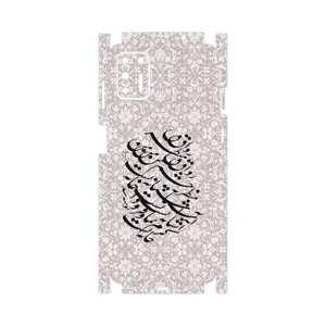 MAHOOT Nastaliq-2-FullSkin Cover Sticker for Motorola Moto G9 Plus