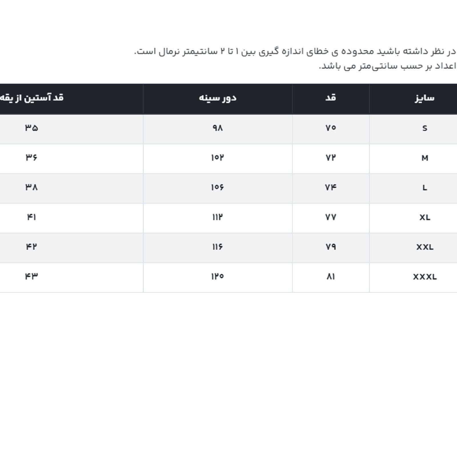 پیراهن آستین کوتاه یقه برگردان مردانه جوتی جینز مدل بیسیک 2025 کد 3030180 رنگ طوسی آبی -  - 5