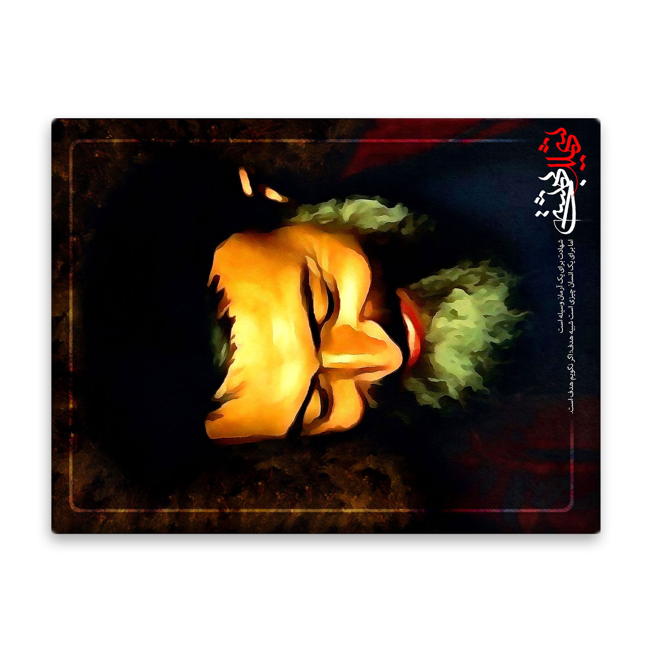 کاشی اطلس آبی طرح شهید بهشتی  مدل T5390