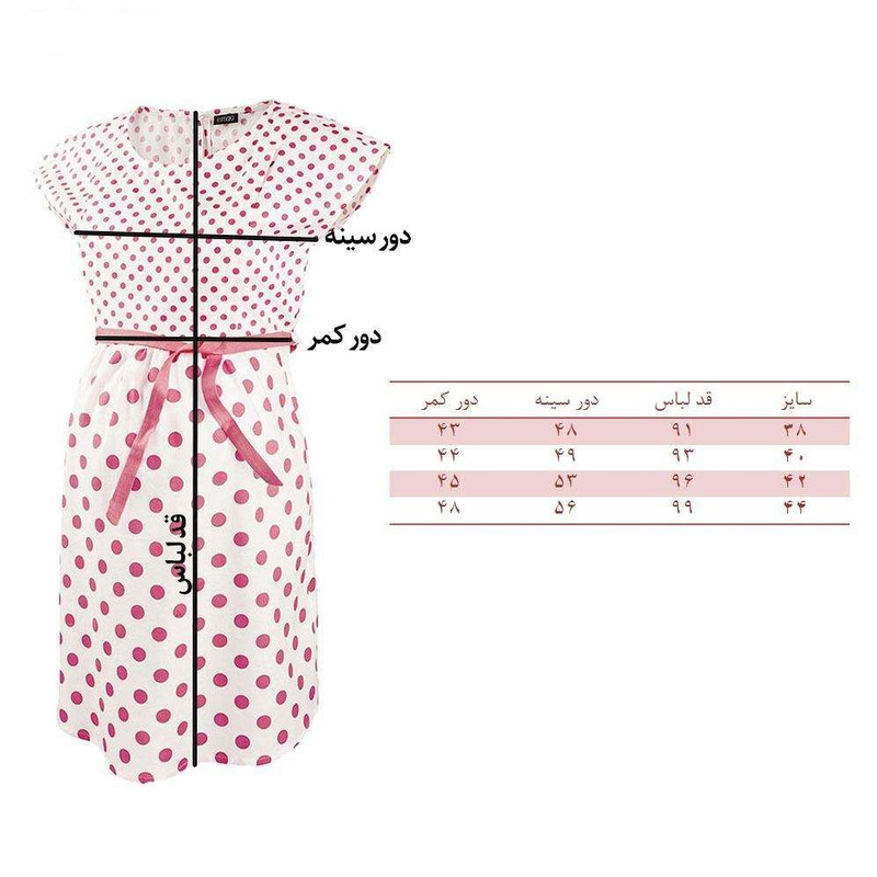 پیراهن بارداری اسمارا مدل شیردهی کد 15575067