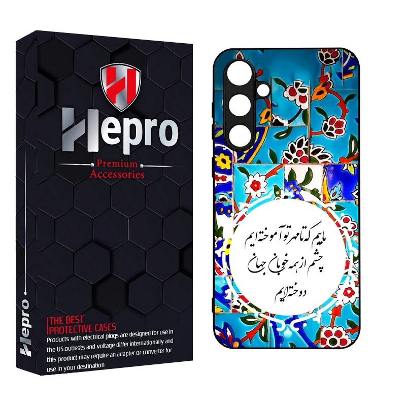 کاور هپرو طرح فانتزی مدل TPU مناسب برای گوشی موبایل سامسونگ Galaxy S23 FE