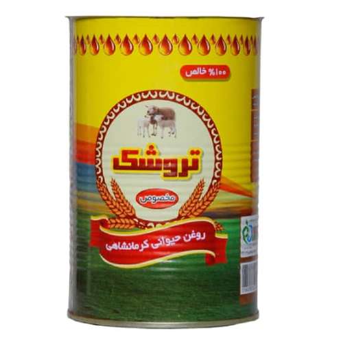 روغن حیوانی گوسفندی تروشک - 1000 گرم