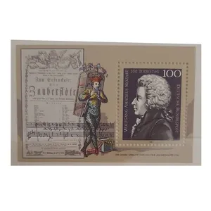 تمبر یادگاری مدل موتزارت