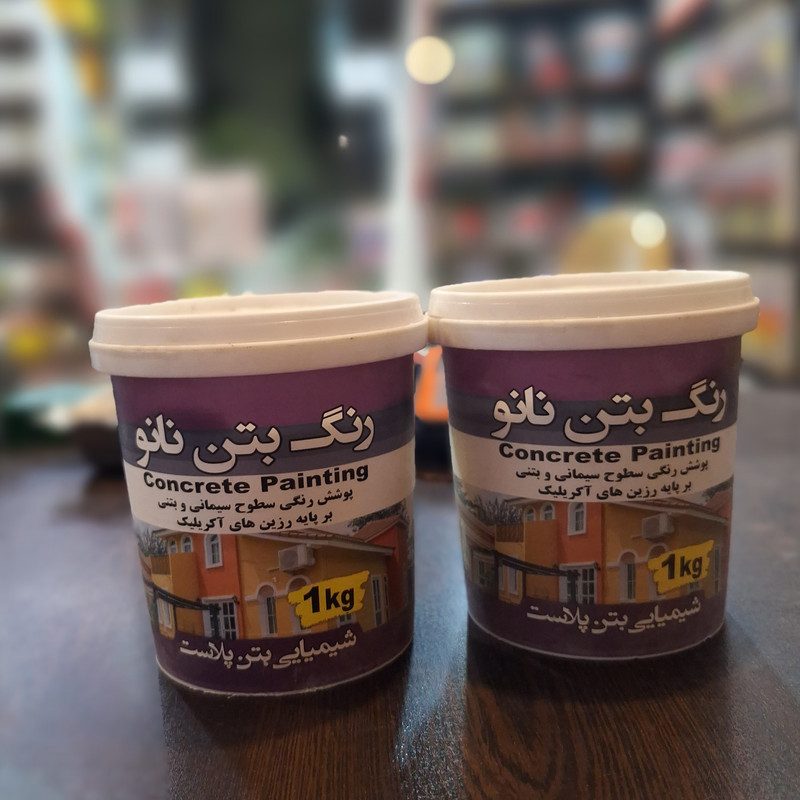 رنگ بتن نانو سفید بتن پلاست مدل CCL1 وزن یک کیلوگرم