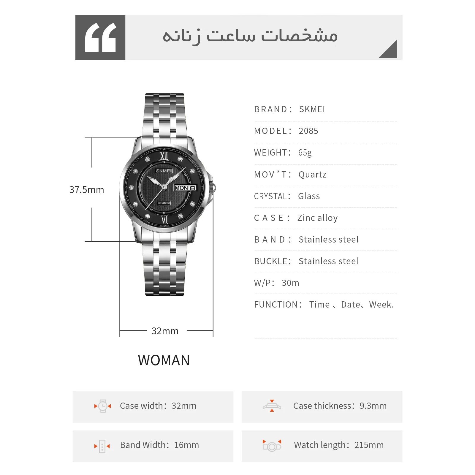 ست ساعت مچی عقربه ای زنانه و مردانه اسکمی مدل 2084-2085 SIBK -  - 7