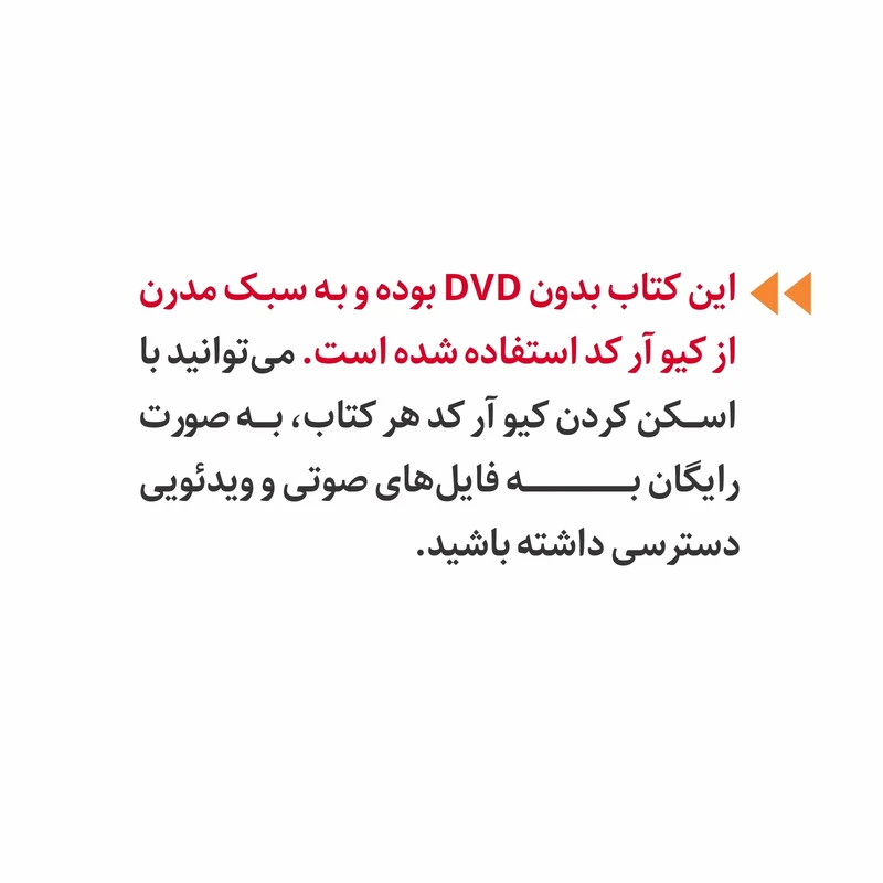 عکس شماره 2 : کتاب first friends 2 اثر susan lannuzzi انتشارات هیتا