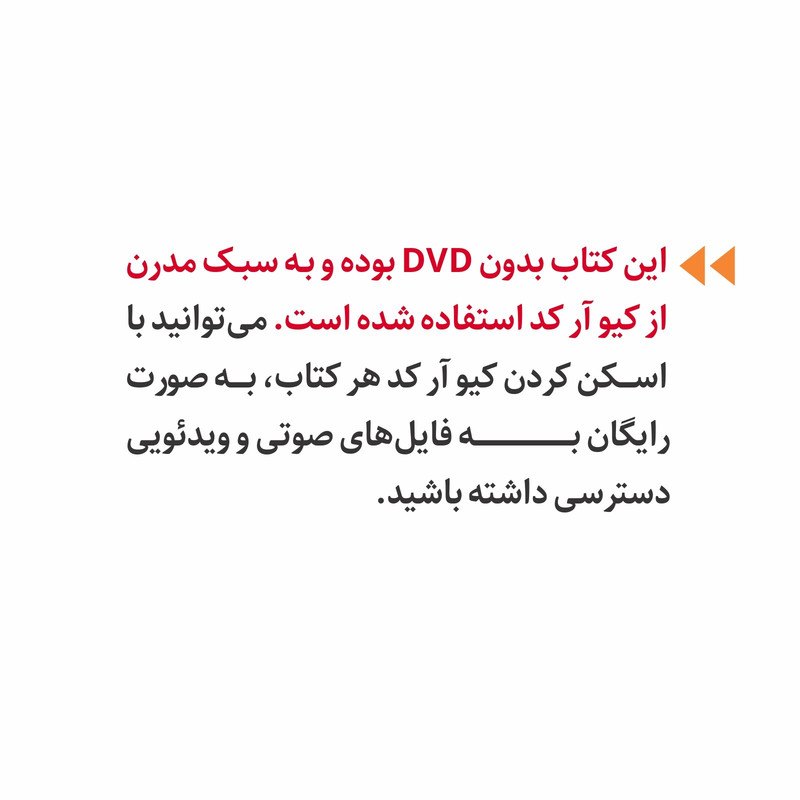 کتاب First Friends 2 اثر Susan lannuzzi انتشارات هیتا