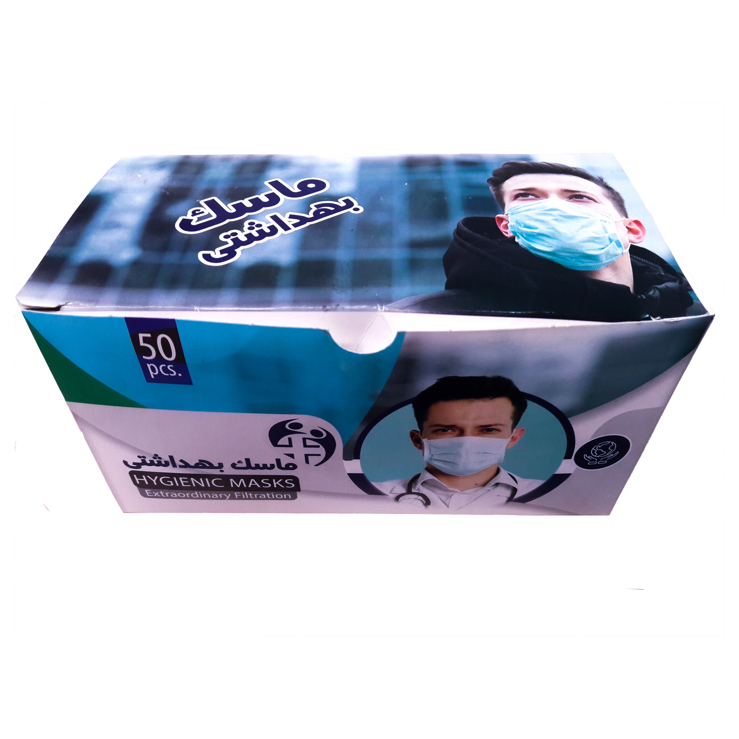  ماسک تنفسی مدل AM2020 بسته 50 عددی 