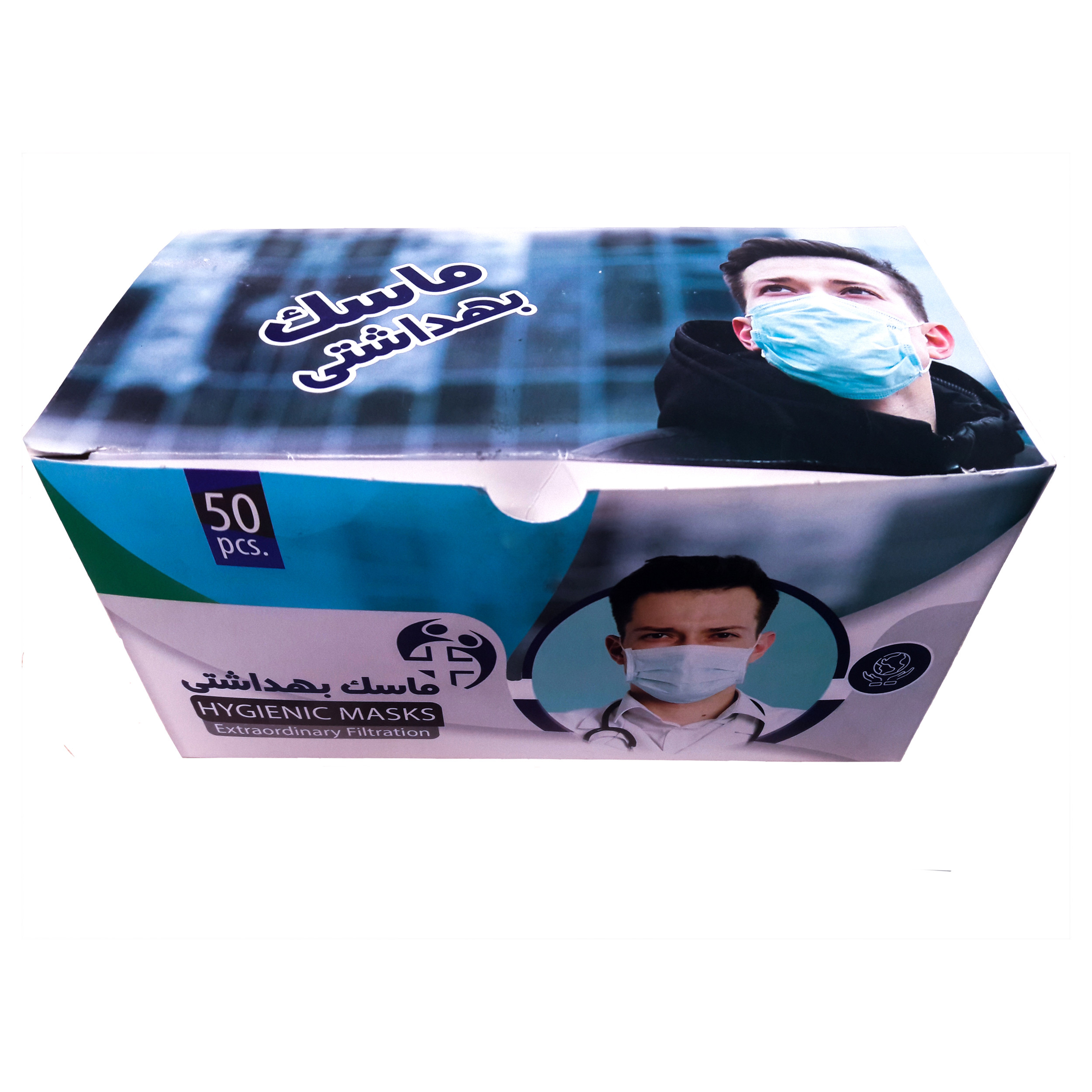 ماسک تنفسی مدل SM500 بسته 500 عددی