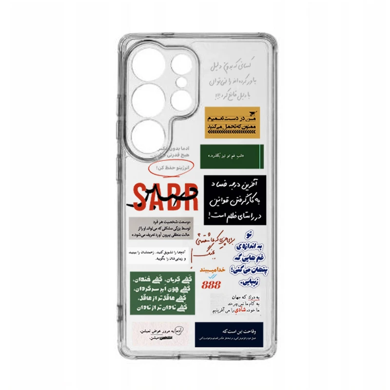 کاور طرح  Typography مناسب برای گوشی موبایل سامسونگ Galaxy S25 Ultra