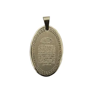آویز گردنبند بچگانه مدل آیت الکرسی