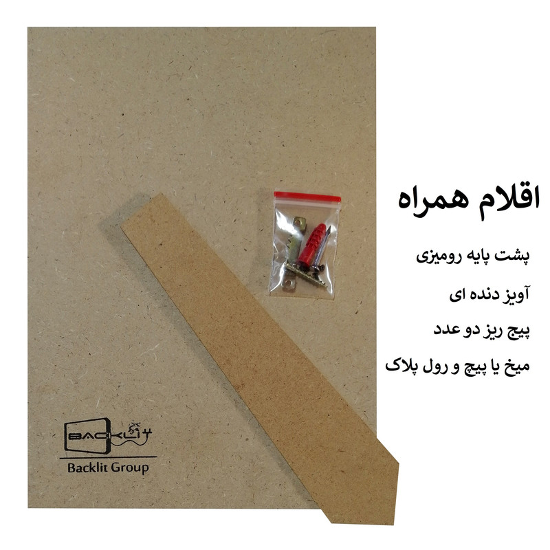 قاب عکس بکلیت پایه بلند مدل رومیزی A5-15x20-325 قاب عکس بکلیت پایه بلند مدل رومیزی A5-15x20-325