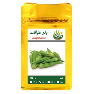بذر بامیه ظرافت مدل BZ2230 وزن 250 گرم