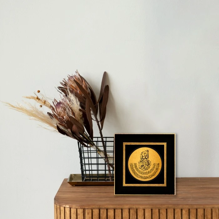 عکس شماره 3 : تابلو طلاکوب طرح آیت الکرسی رومیزی مدل tesp010