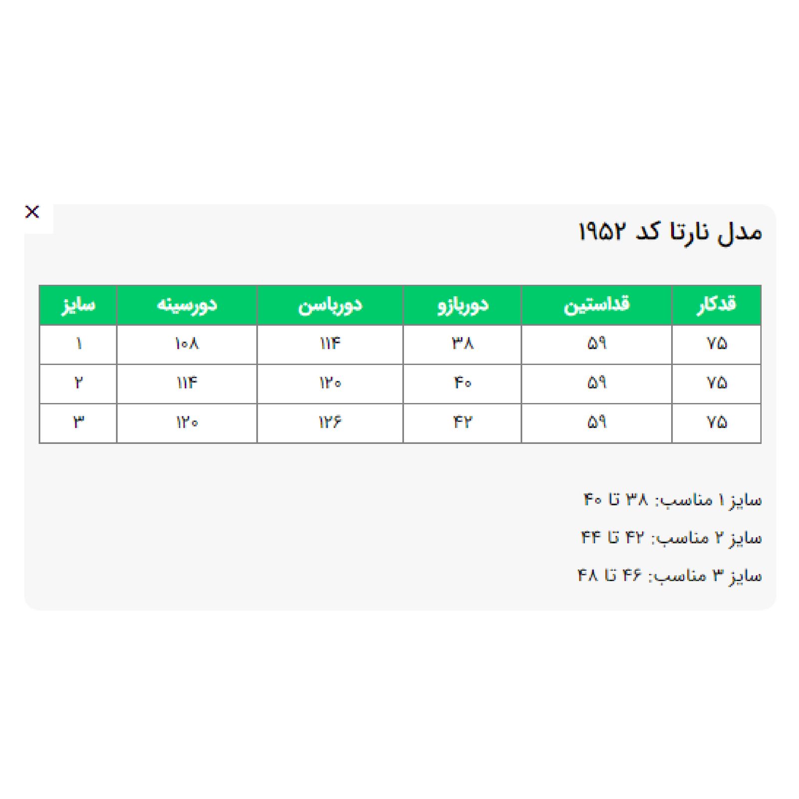هودی زنانه السانا مدل نارتا کد 195207 -  - 7