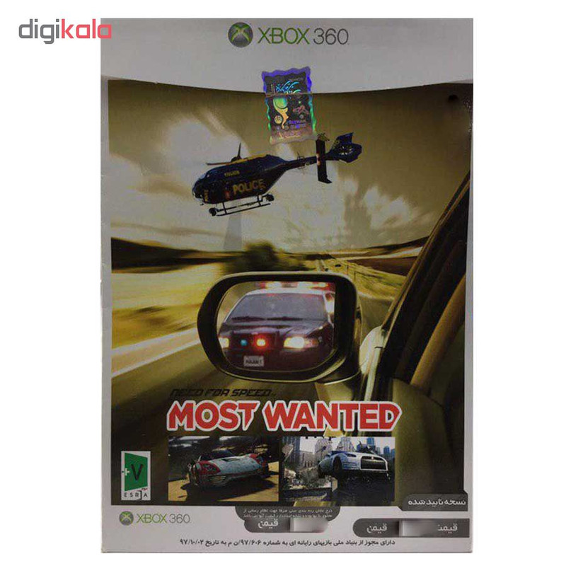 بازی Need For Speed Most Wanted مخصوص xbox 360