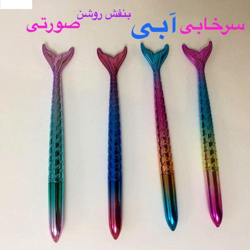 روان نویس مدل پری دریایی هولوگرامی به همراه مداد نوکی