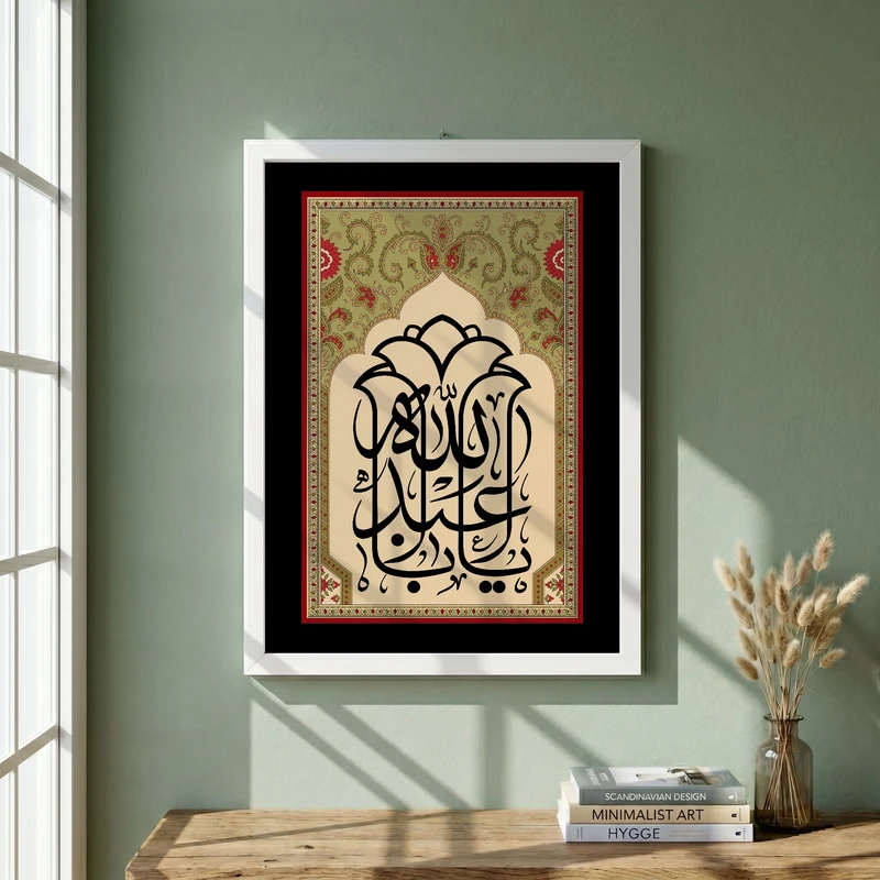 تابلو طرح یا اباعبد الله الحسین مدل G15466 فریم سفید