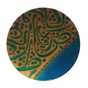 بشقاب ویترای مدل ۰۱