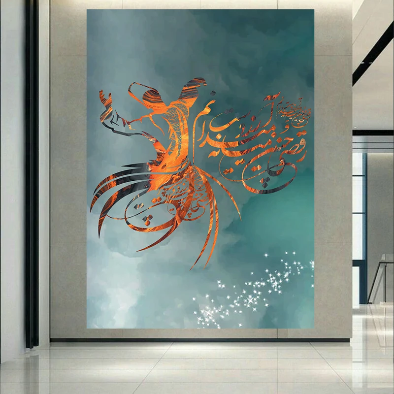 تابلو شاسی طرح رقص سماع مدل شعر رقصی چنین میانه میدانم آرزوست کد AR750