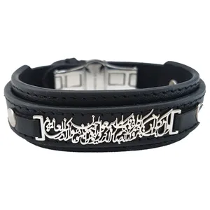 دستبند نقره مردانه ترمه ۱ طرح و ان یکاد کد mas 00670