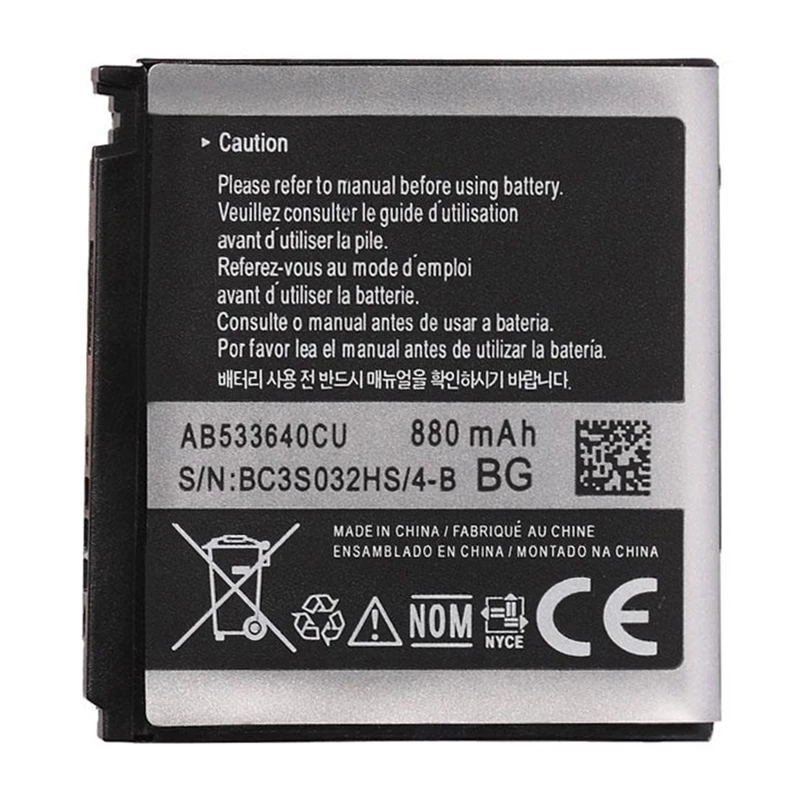 باتری موبایل مدل AB533640CU ظرفیت 880 میلی آمپرساعت مناسب برای گوشی موبایل سامسونگ S3600