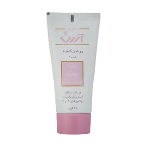کرم روشن کننده پوست آردن شماره 2 وزن 45 گرم 