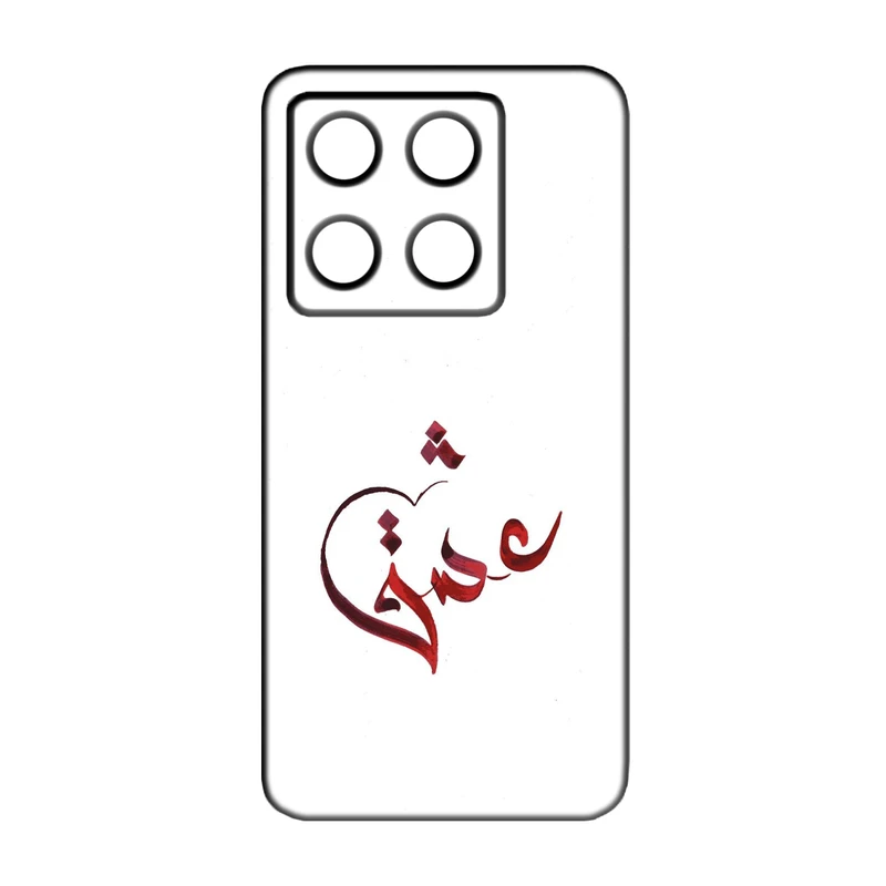 کاور طرح عشق کد 396 مناسب برای گوشی موبایل شیائومی 14T