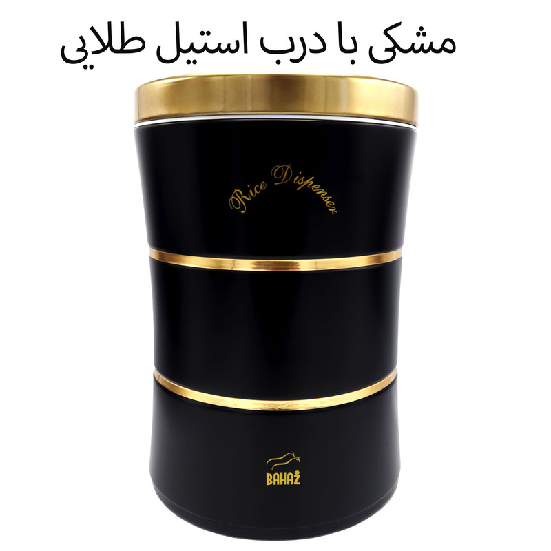 ظرف برنج بهاز کالا مدل 2khatdrtala- barik